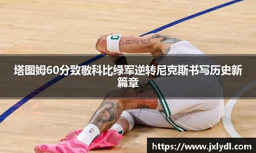 beat365中国在线体育平台