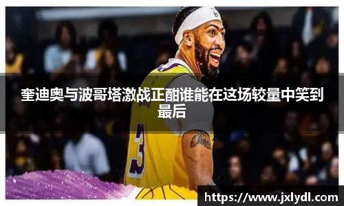 beat365中国在线体育平台