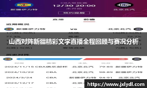 beat365中国在线体育平台