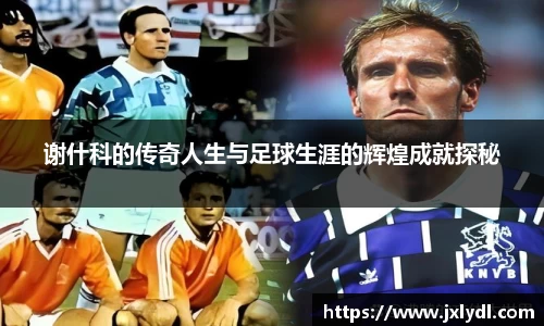 beat365中国在线体育平台