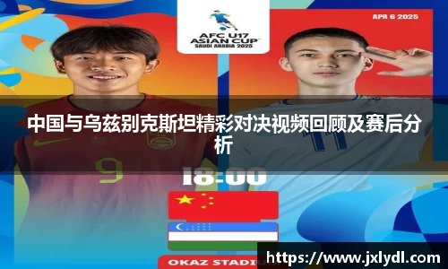 beat365中国在线体育平台